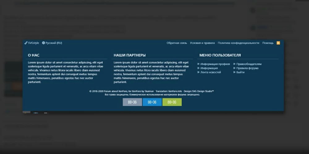 [SVG] Custom Footer 2.2.13