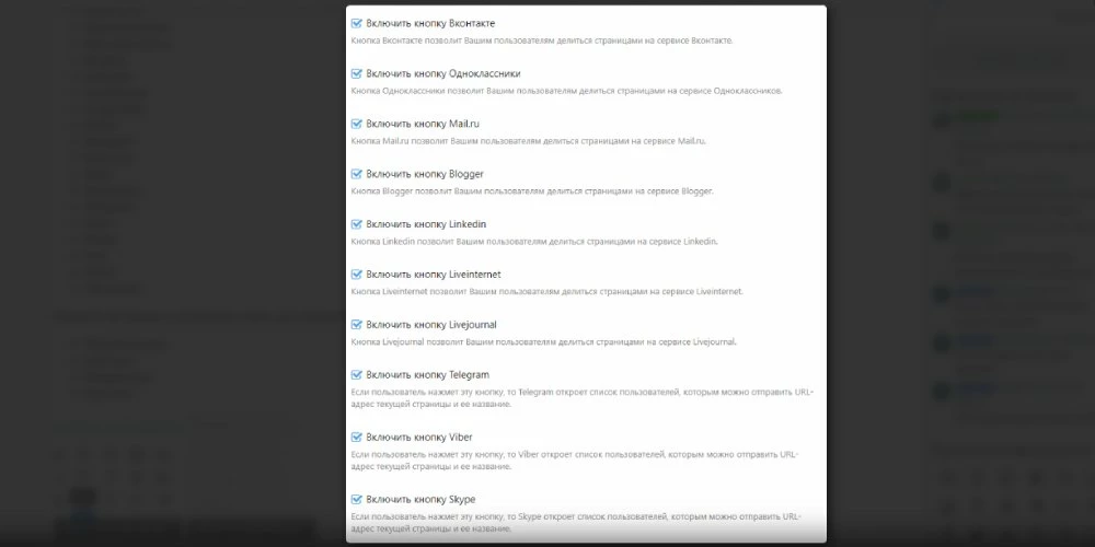 [SVG] Sharing 2.3.0.1