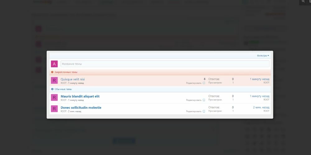 [SVG] Sticky Threads Separation 2.1.4