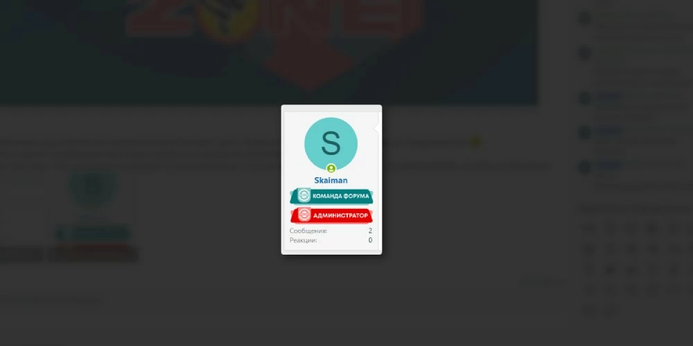 [SVG] User Banner Image 2.3.0.1